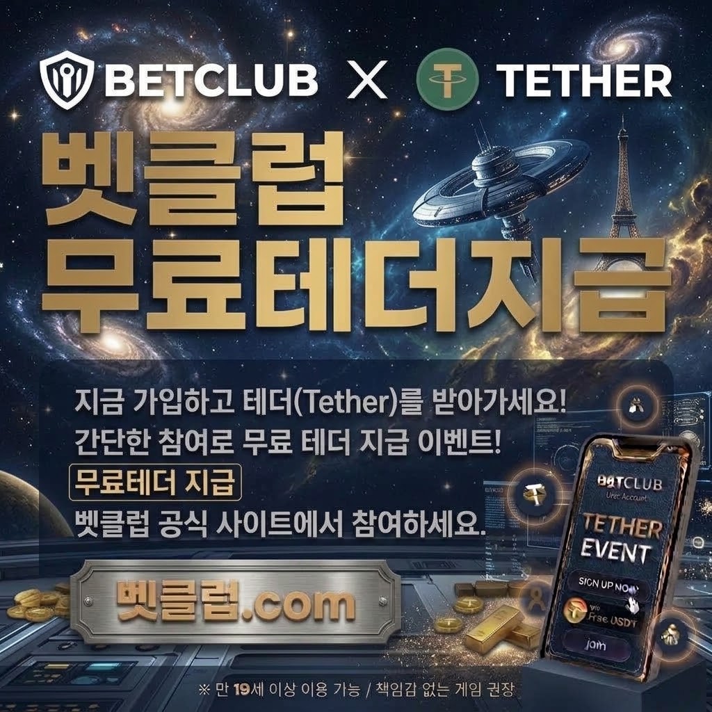 토토사이트, 토토커뮤니티, 베트맨, 와이즈토토, 메이저사이트 메인 이미지
